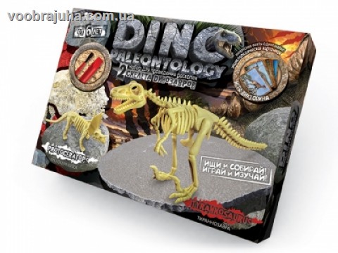 Раскопки Динозавры 