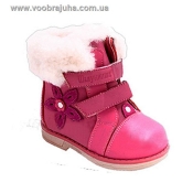 Первые зимние ботинки для девочки